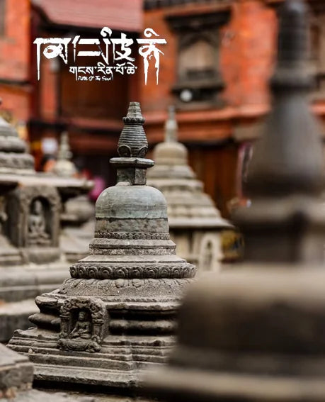 Himalayan Weave: Timeless Luck, Woven by Hand