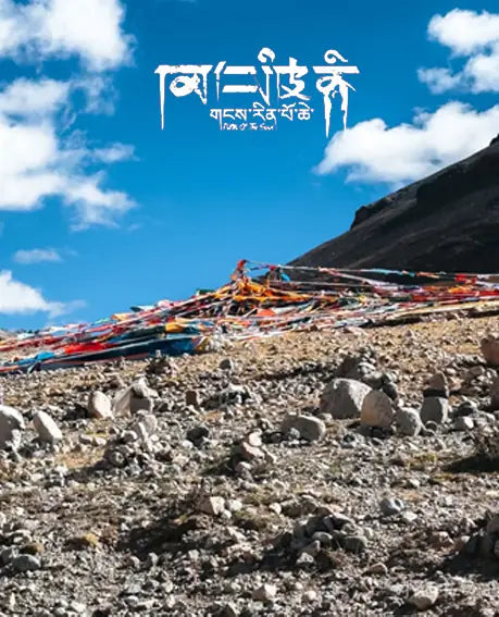 Himalayan Geometric Fusion | Smoky Quartz, Strawberry Quartz &amp; Metal Link Bracelet Sacred Geometry of the Himalayas