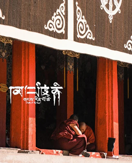 Om Resonance Quartz Strand