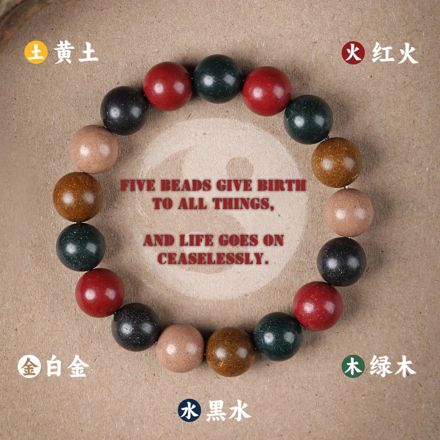"Herbal Serenity" Incense Bead Bracelet: Four Herbs, Day & Night Care