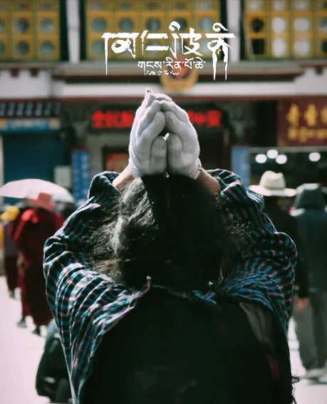 Tibetan Five Blessings Bracelet